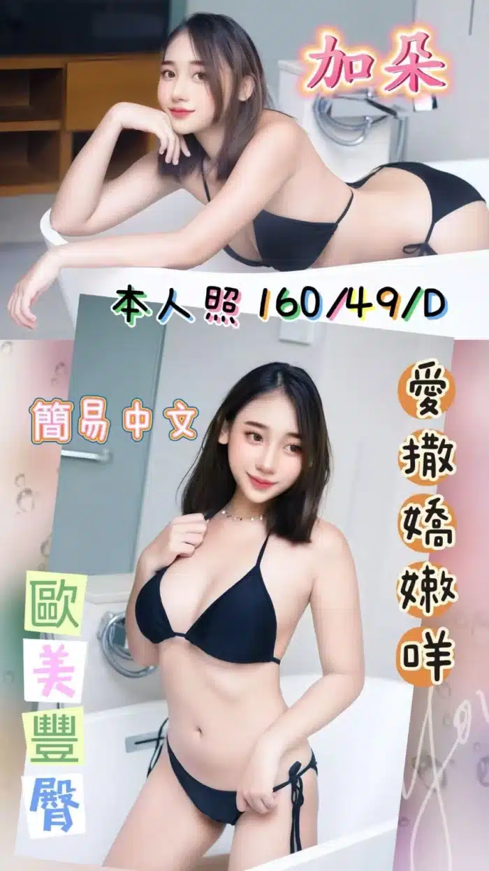 基隆定點茶-加朵