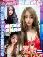 台北定點茶-艾比