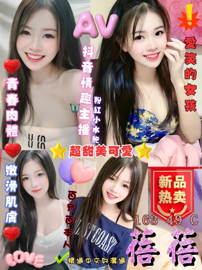 台中定點茶-蓓蓓