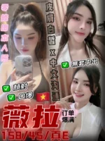 雲林定點茶-薇拉