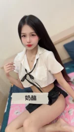 高雄定點茶-奶酪