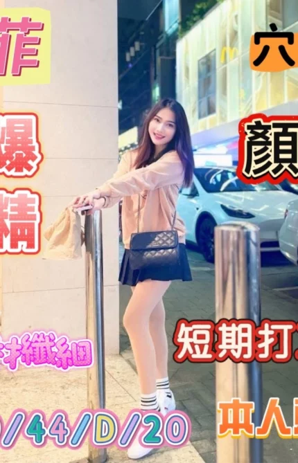 台南定點茶-蘇菲