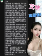 高雄定點茶-艾咪