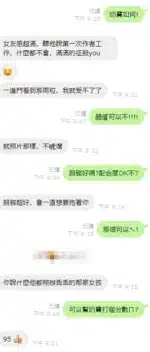 新竹定點茶-奶寶