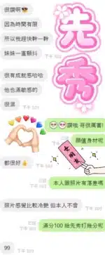 台中定點茶-先秀