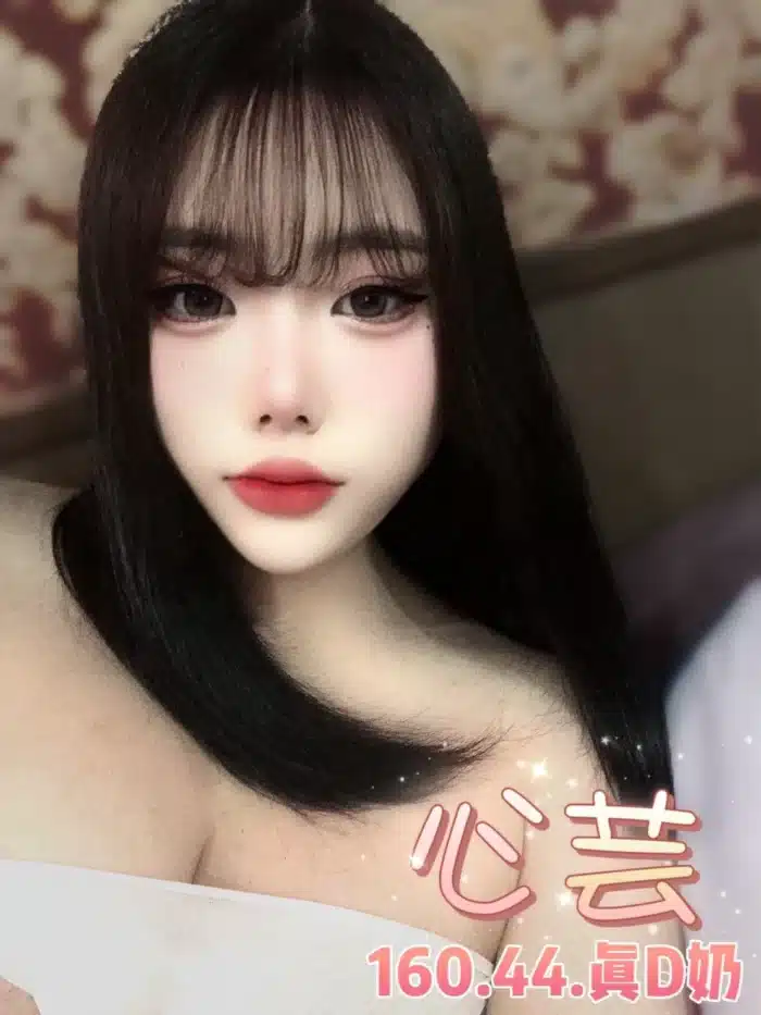 台北定點茶-心芸
