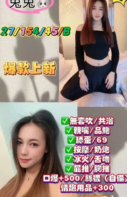 屏東定點茶、外送茶-兔兔