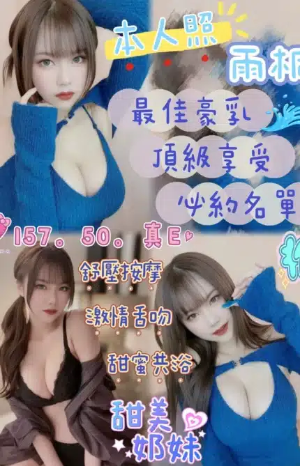 新竹定點茶-雨桐