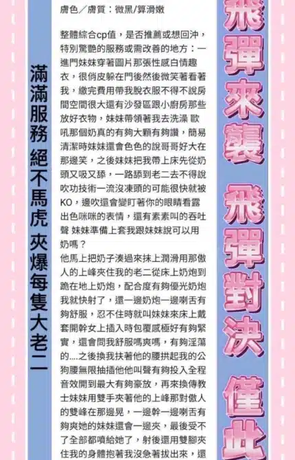 高雄定點茶-瑤瑤