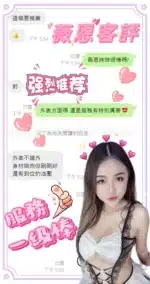 南投定點茶-薇恩