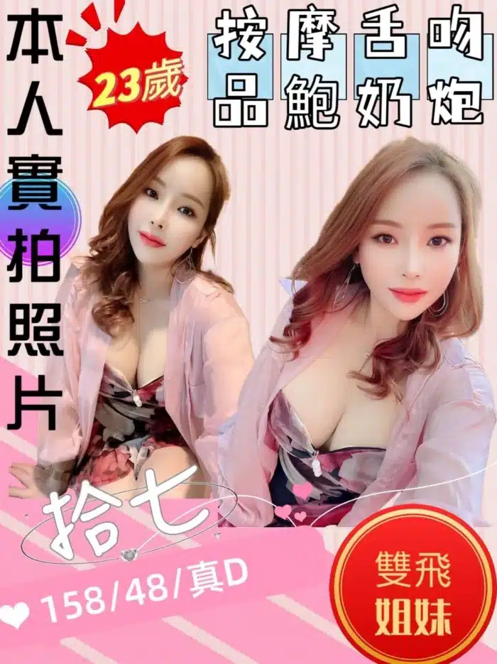 苗栗定點茶-拾七