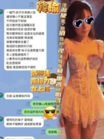 高雄定點茶-韓瑜