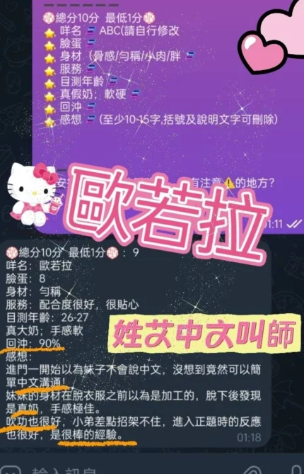 高雄定點茶-歐若拉