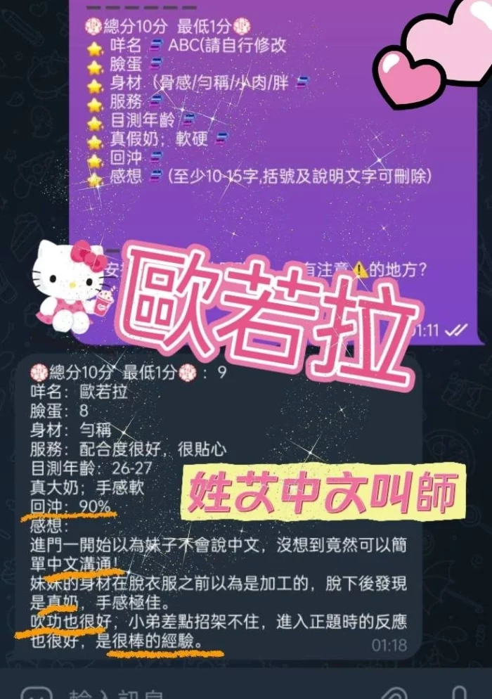 高雄定點茶-歐若拉