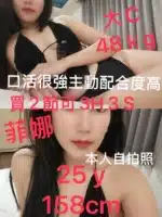 嘉義定點茶-菲娜
