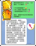 台中定點茶-蜜香