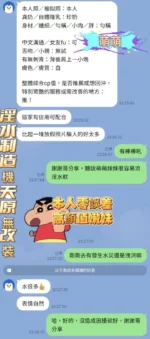 高雄定點茶-萌萌