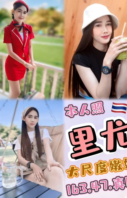 台中定點茶-里尤