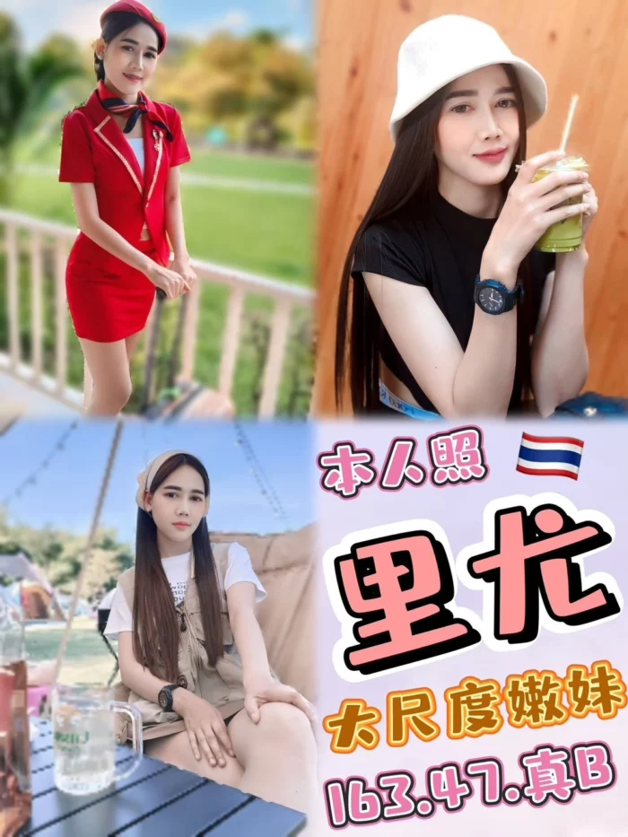 台中定點茶-里尤