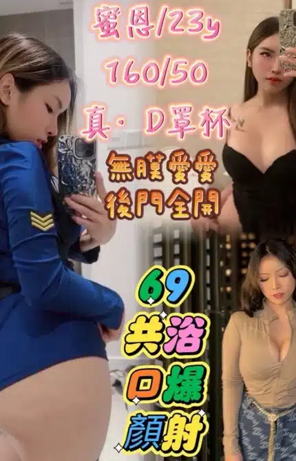 台中定點茶-蜜恩