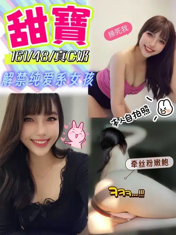 高雄定點茶-甜寶