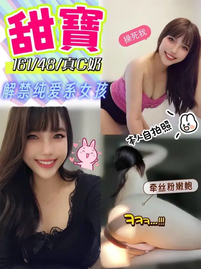 高雄定點茶-甜寶