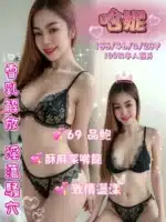嘉義定點茶-哈妮