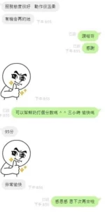 新竹定點茶-鮮奶
