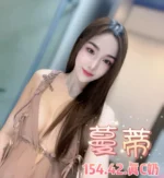 台北定點茶-蔓蒂