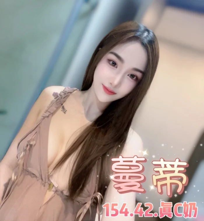台北定點茶-蔓蒂