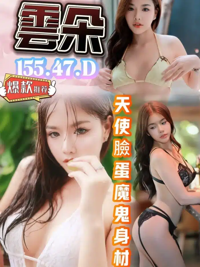 台南定點茶-雲朵