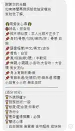 桃園定點茶-鄧紫琪