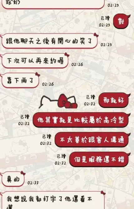 台東定點茶-小婉