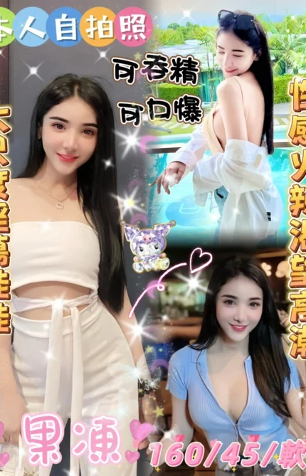 雲林定點茶-果凍
