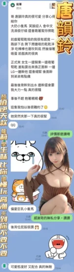 高雄定點茶-唐韻鈴