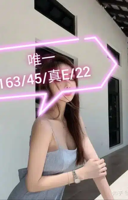 台中外送茶-唯一