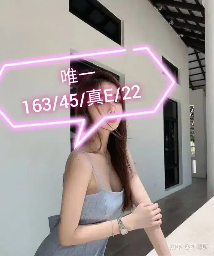 台中外送茶-唯一