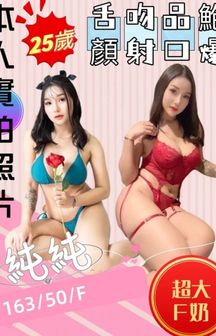 苗栗定點茶-純純