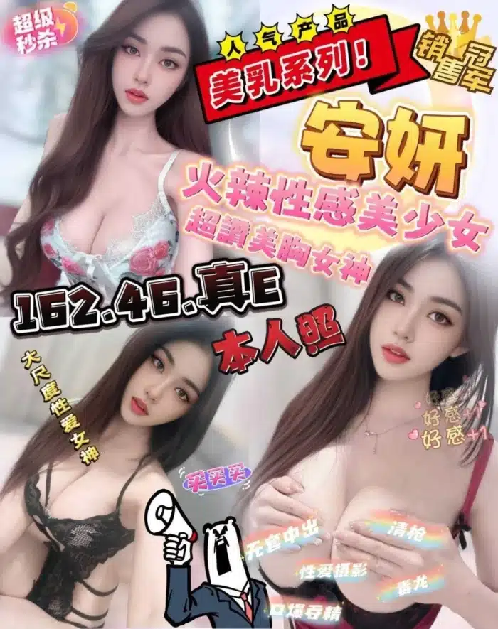 雲林定點茶-安妍