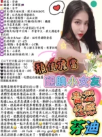 台中定點茶-芬迪