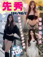 台中定點茶-先秀