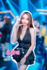 台中定點茶-花垨姬