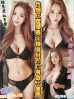 嘉義定點茶-含粿忍