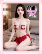 台中定點茶-萌心