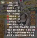 新竹定點茶-心亞