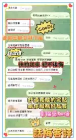 台南定點茶-話梅