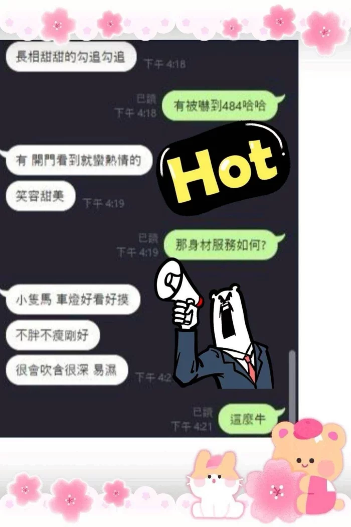 雲林定點茶-栗子
