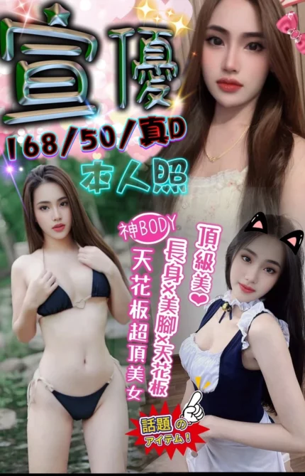 台中定點茶-宣優