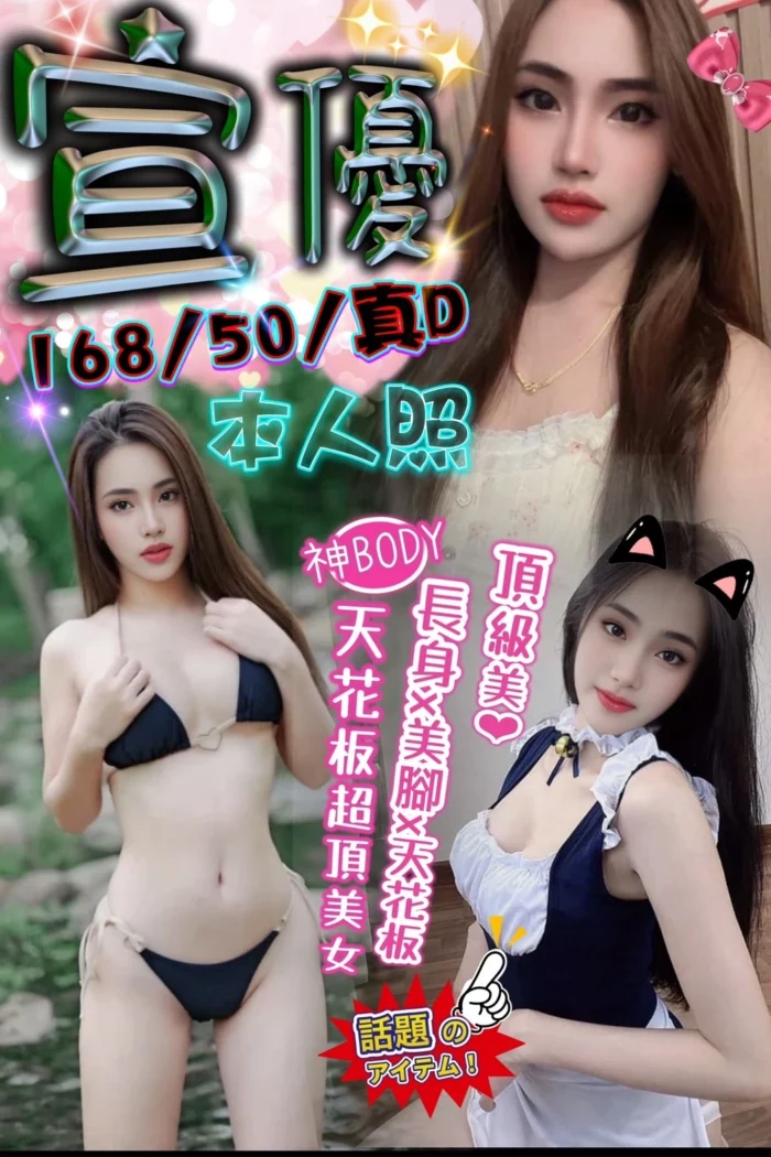 台中定點茶-宣優