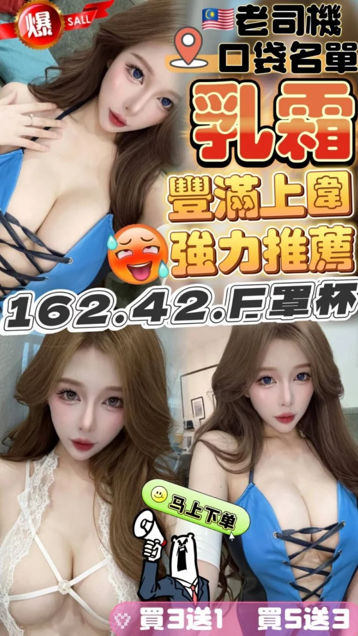 雲林定點茶-乳霜